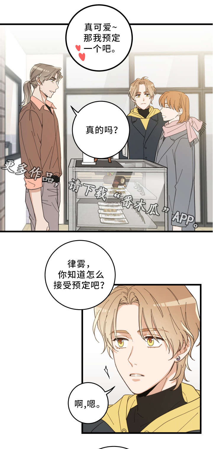 第24话4