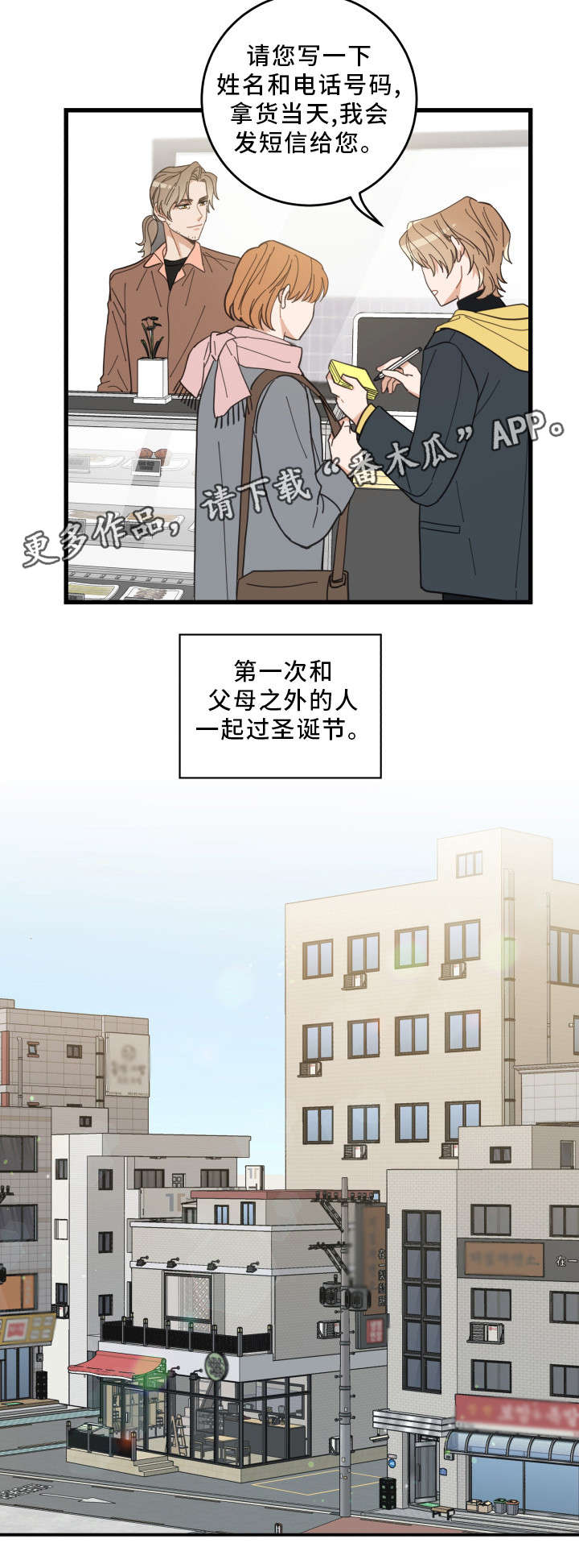 第24话5