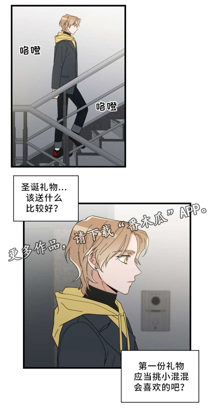 第24话9