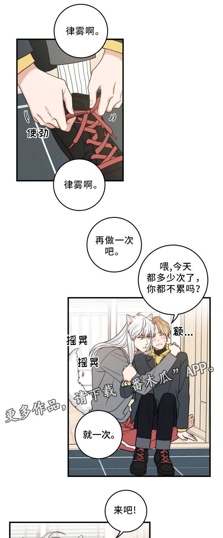 第23话0