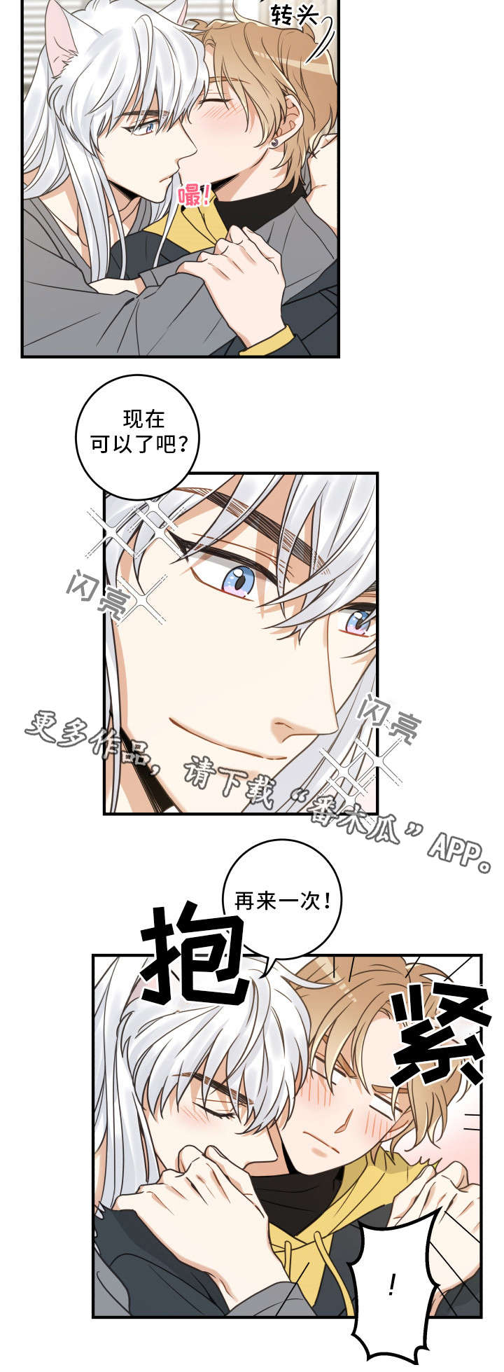 第23话1