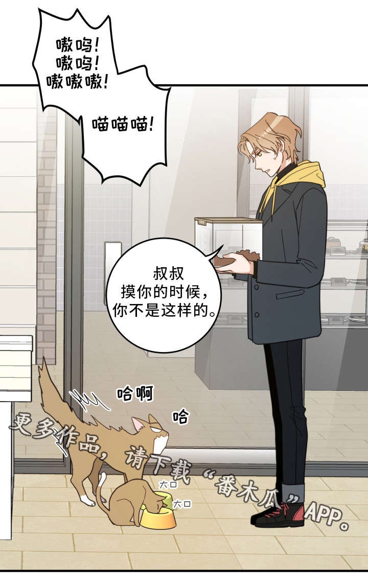 第23话10