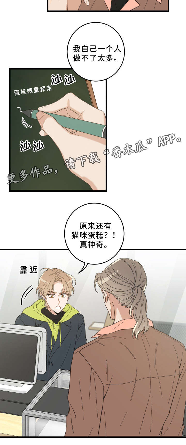 第23话15