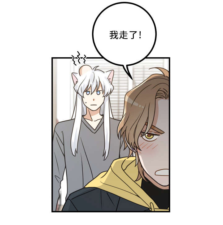 第23话2