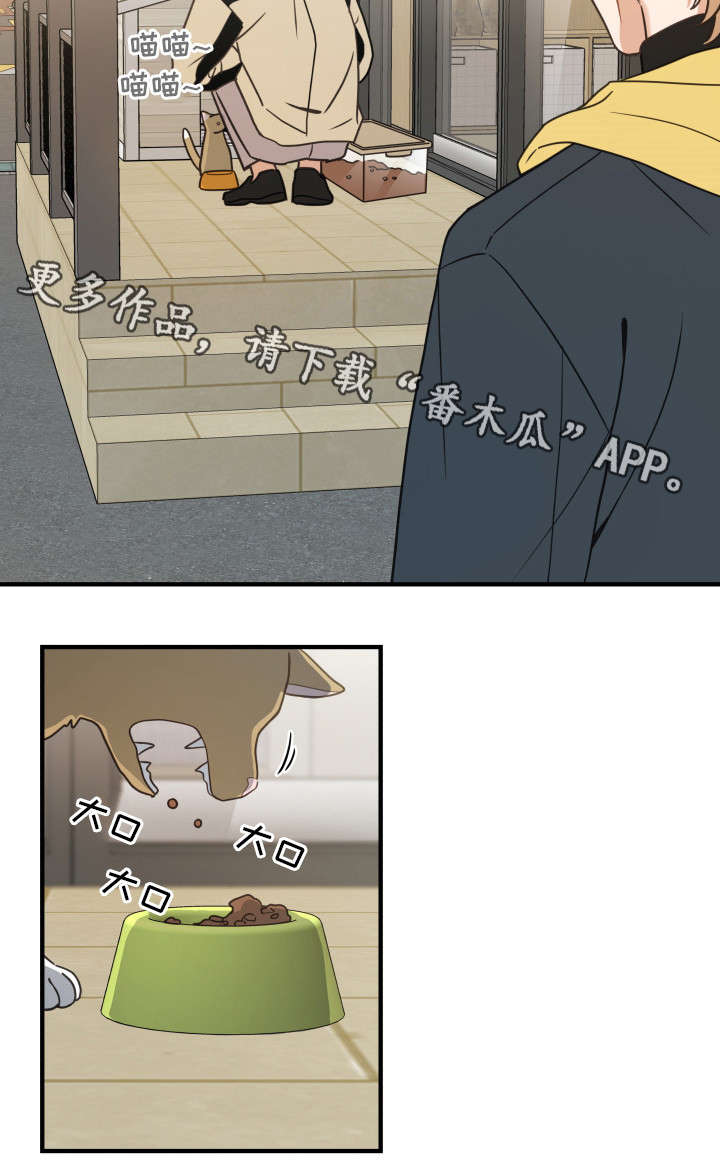 第23话4