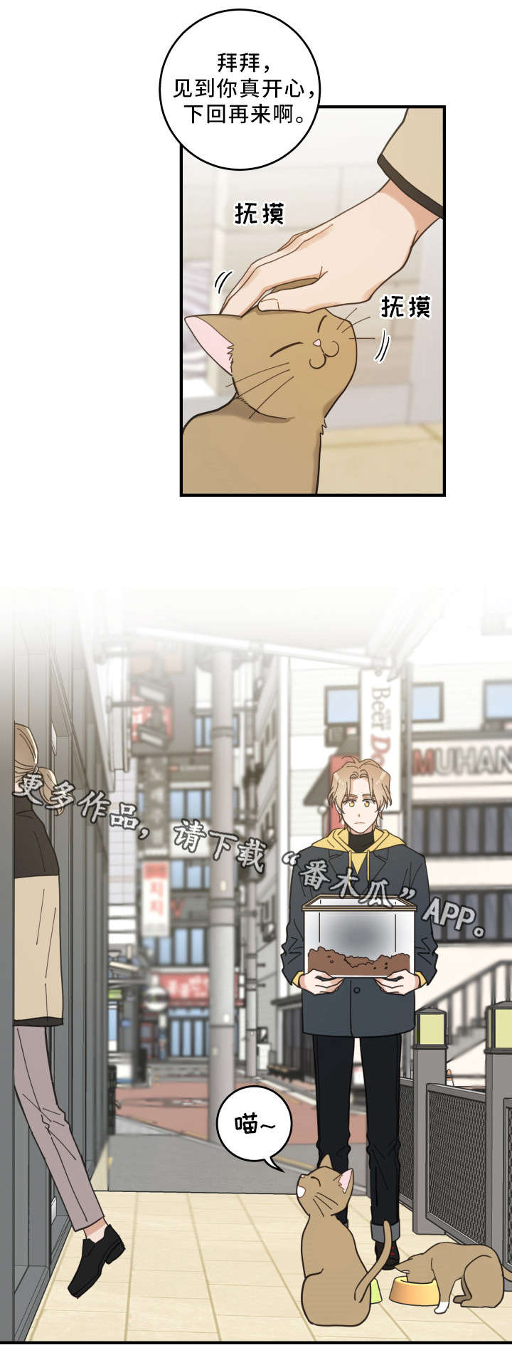 第23话8