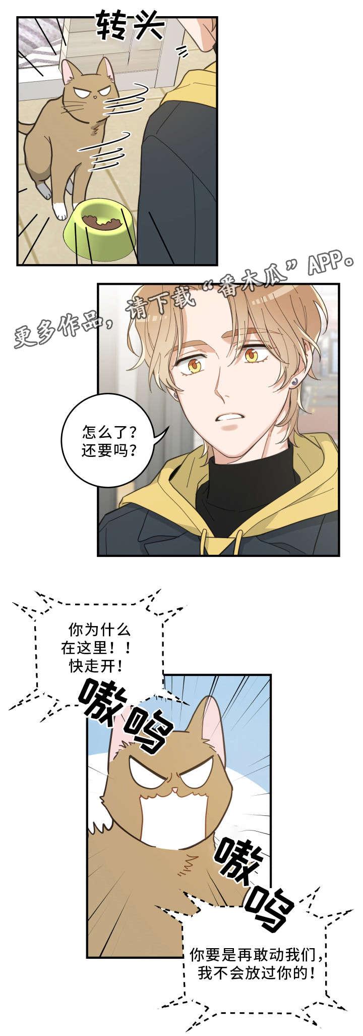 第23话9