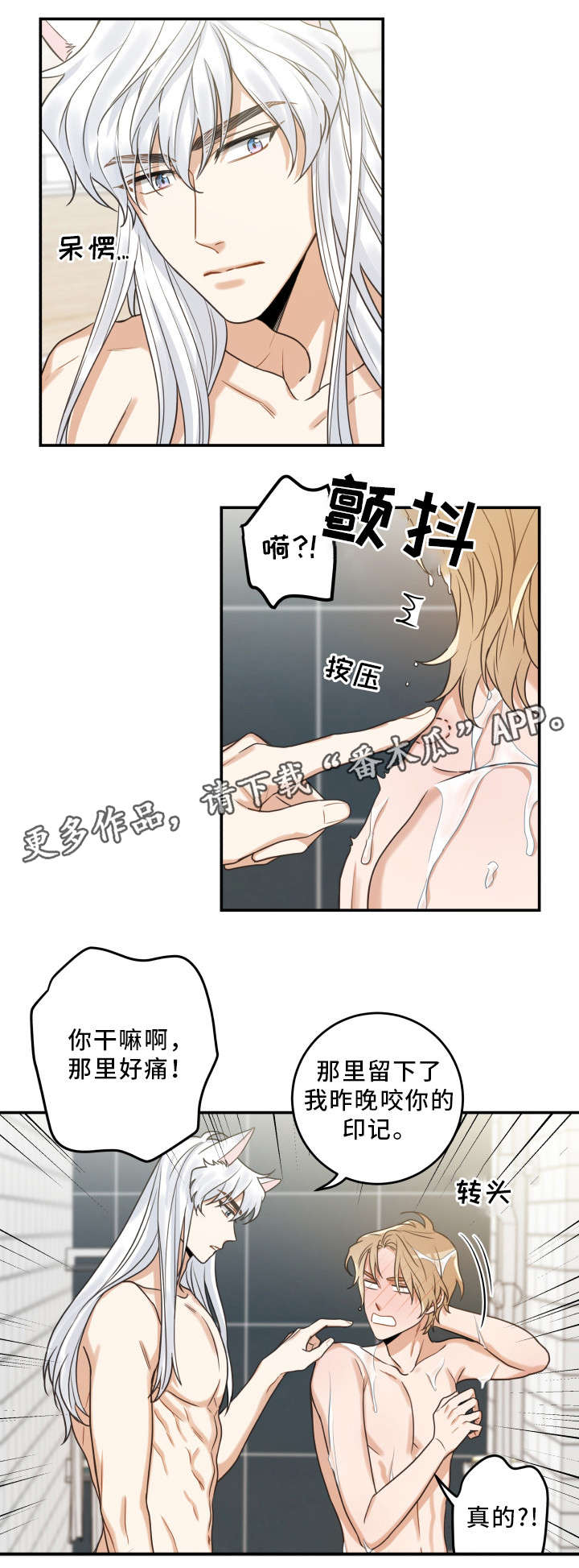 第22话3
