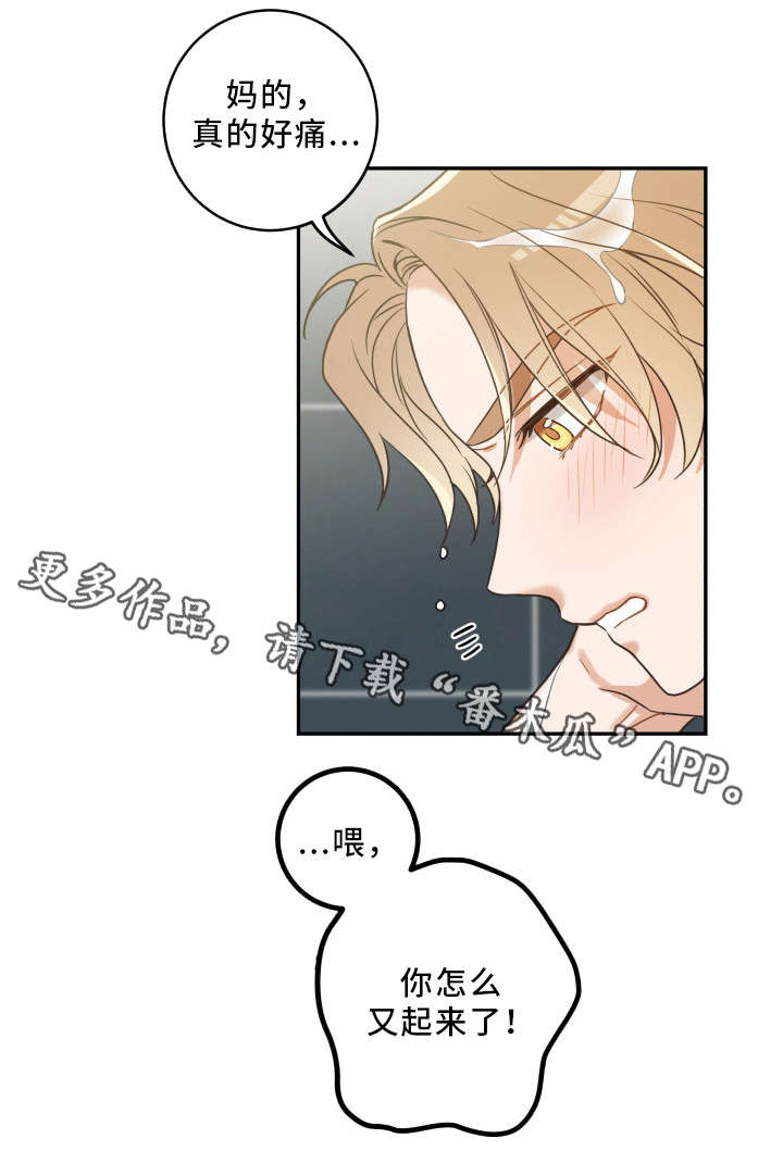 第22话4