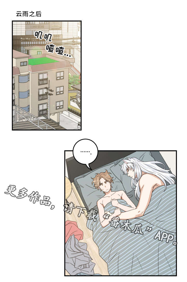 第21话0