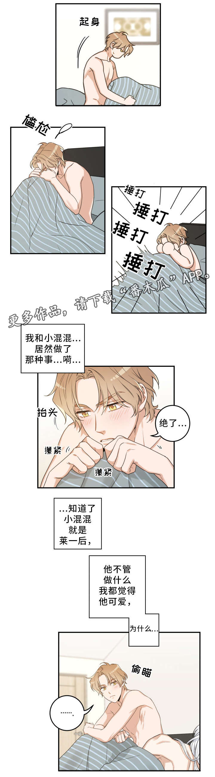 第21话1