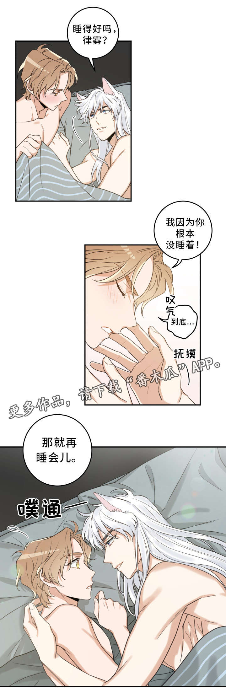 第21话5