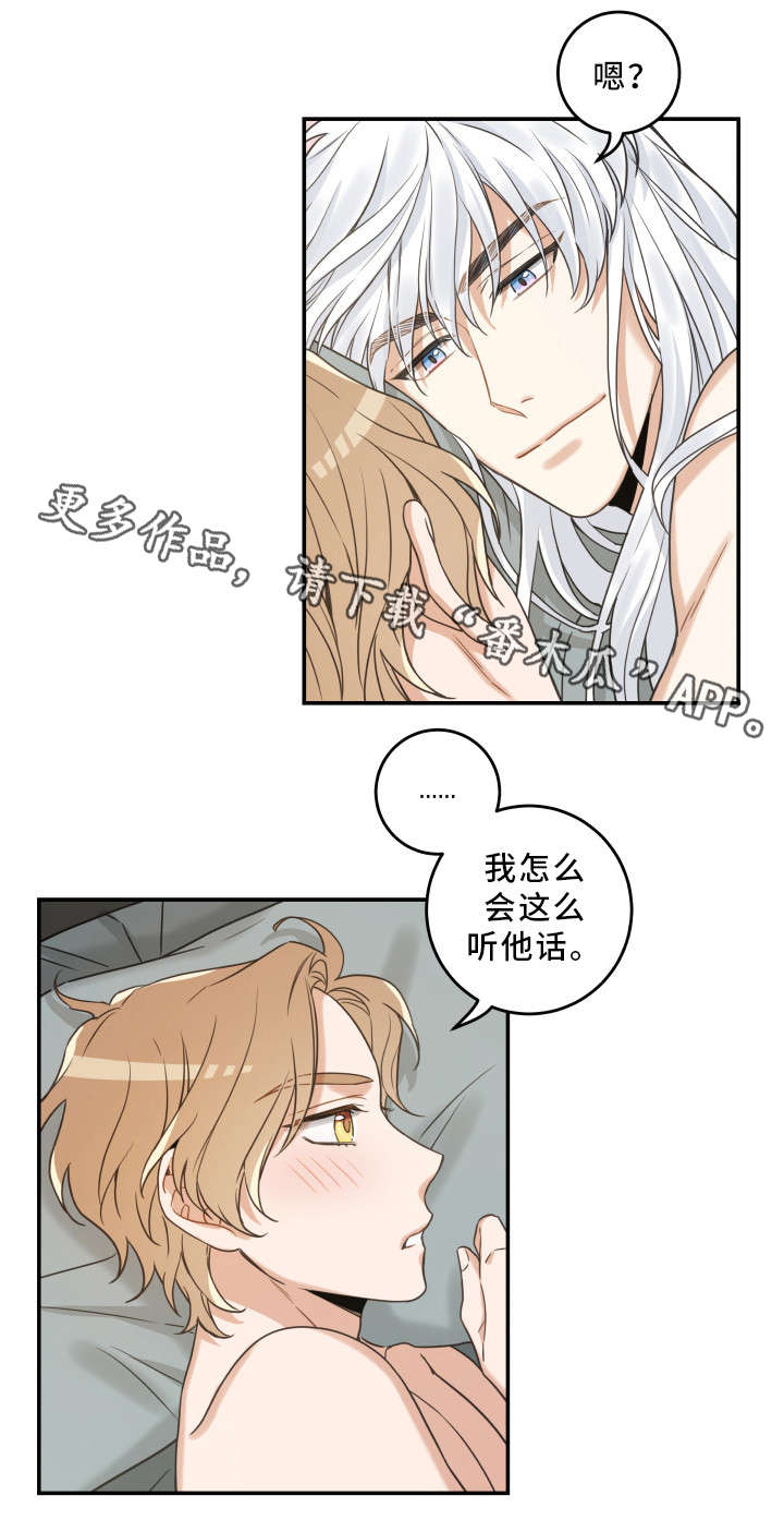 第21话6