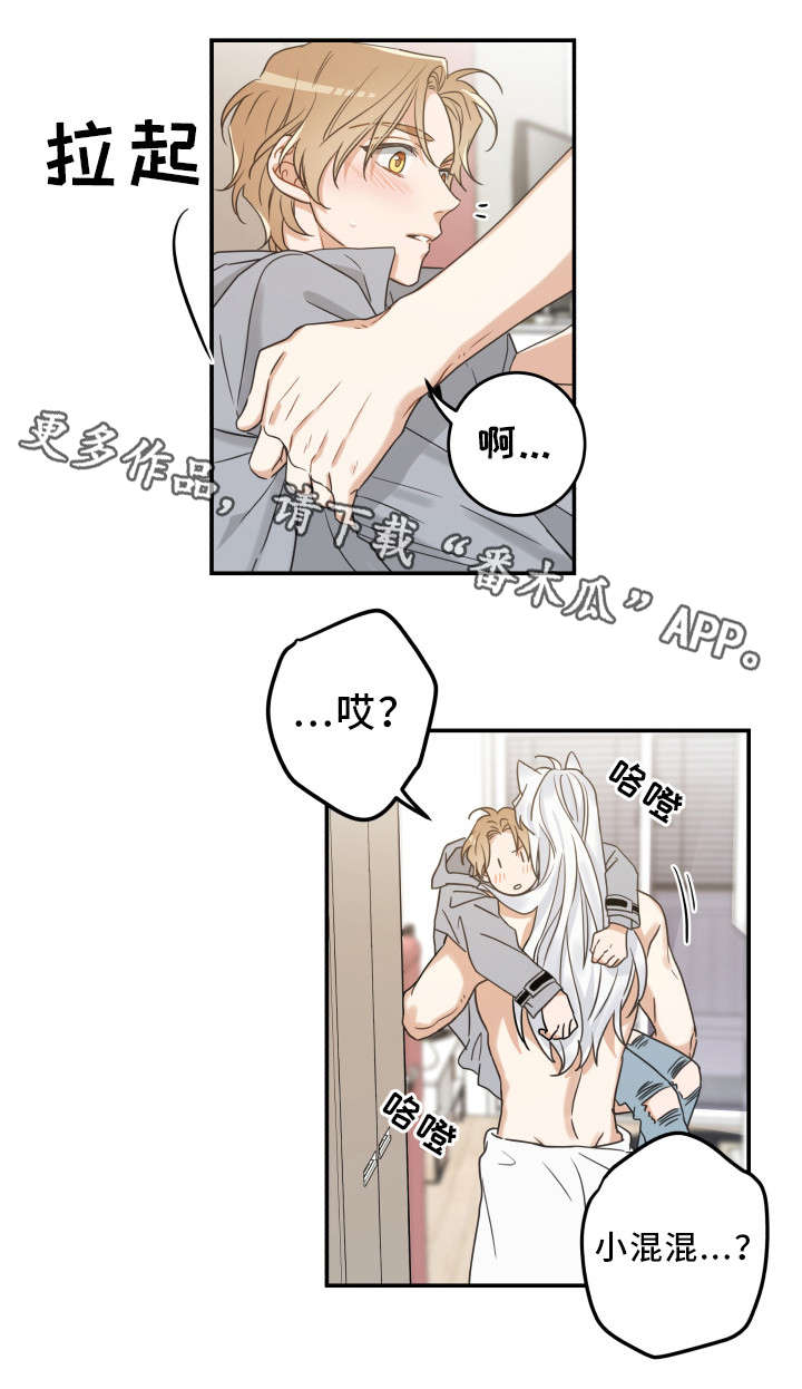 第20话7