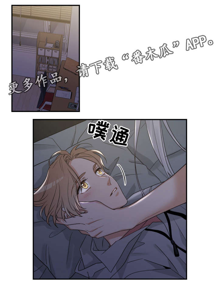 第20话8