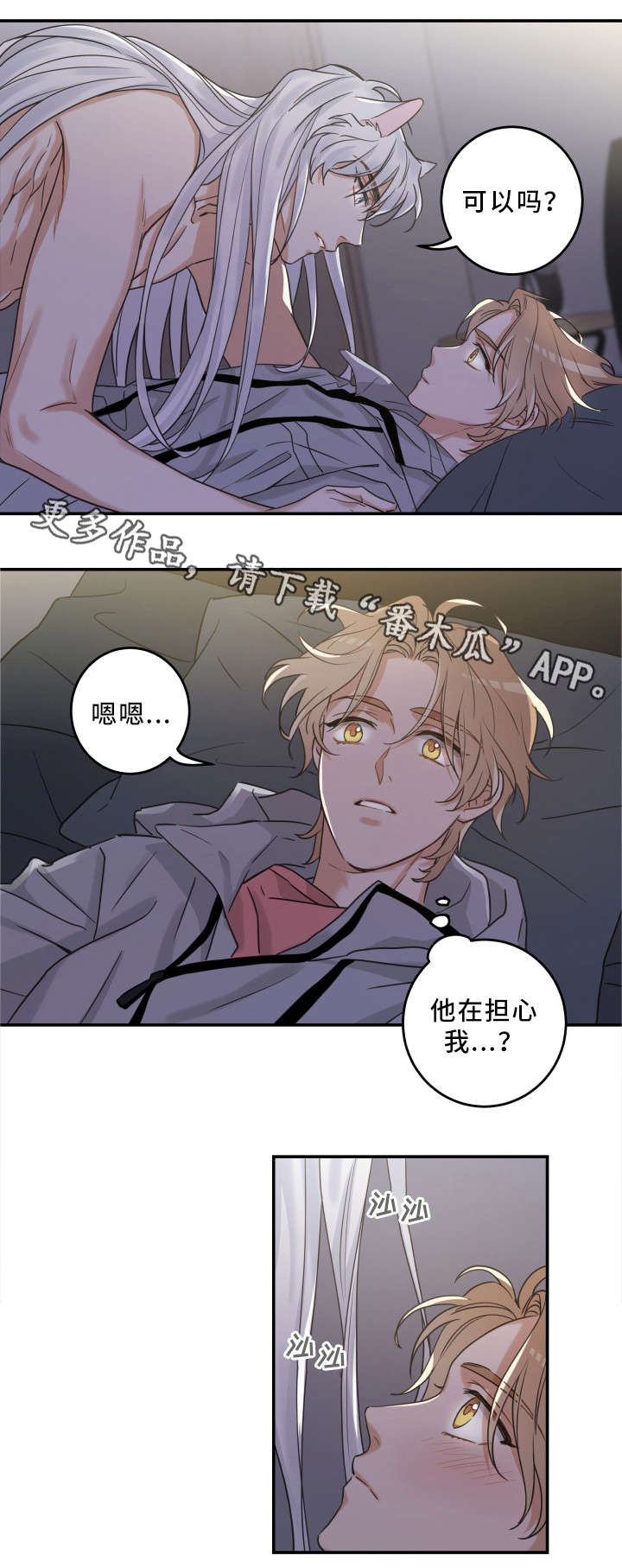 第20话9