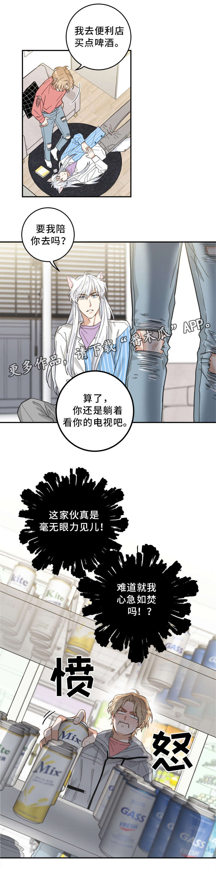 第19话0