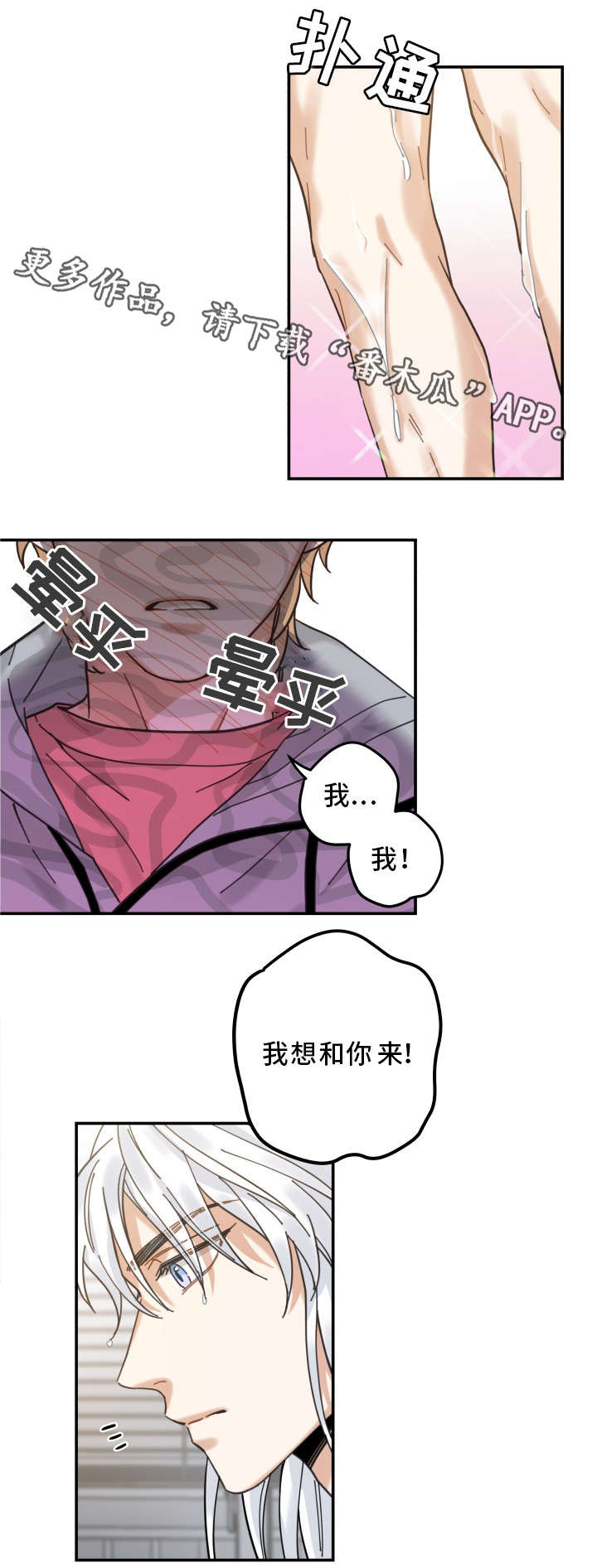 第19话11