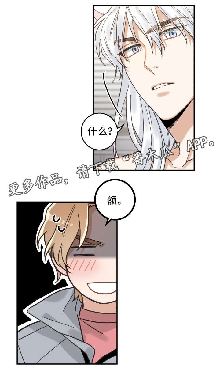 第19话12