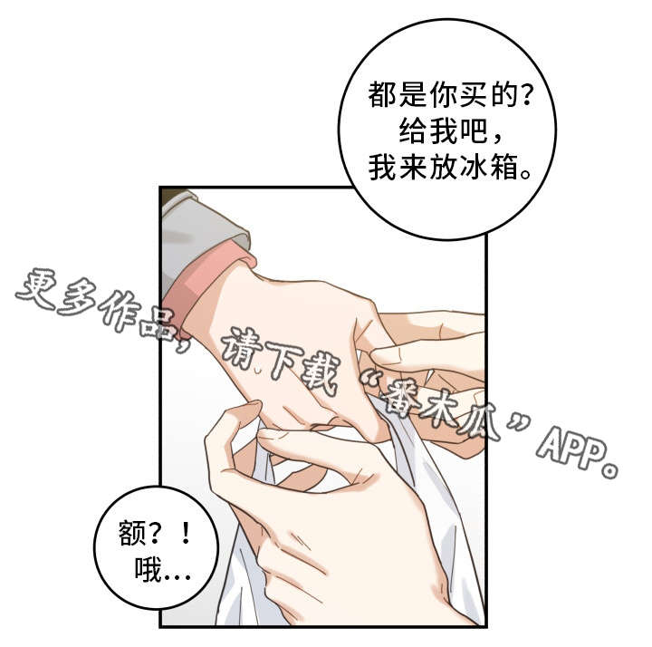 第19话9