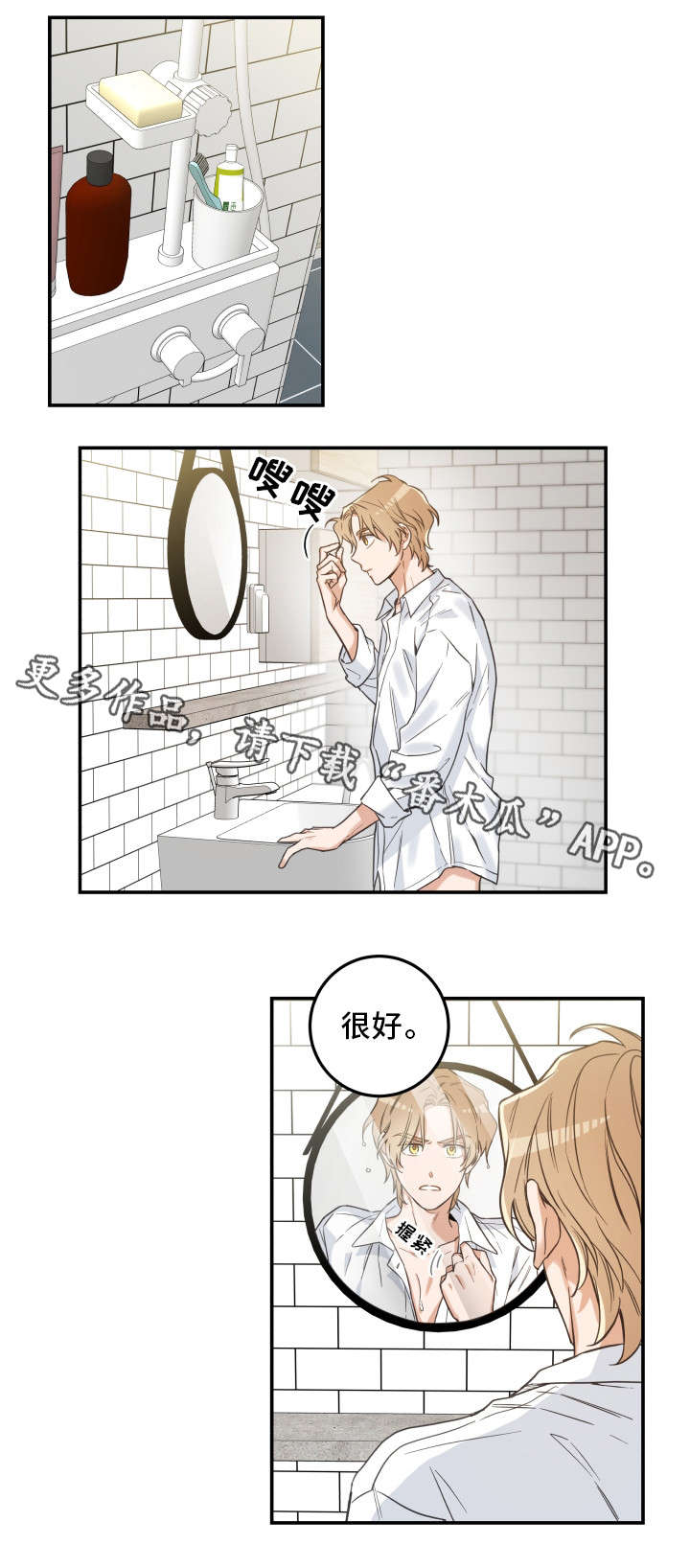 第18话0