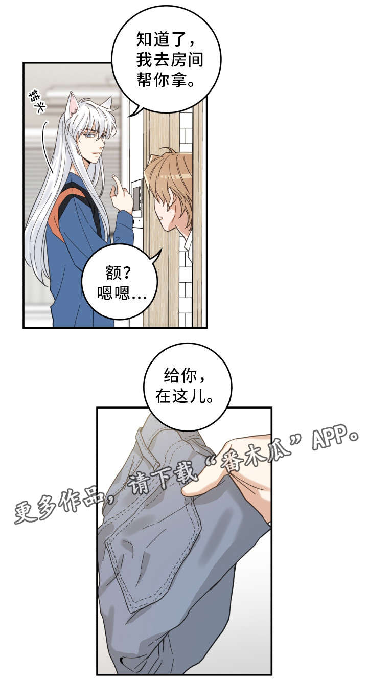 第18话4