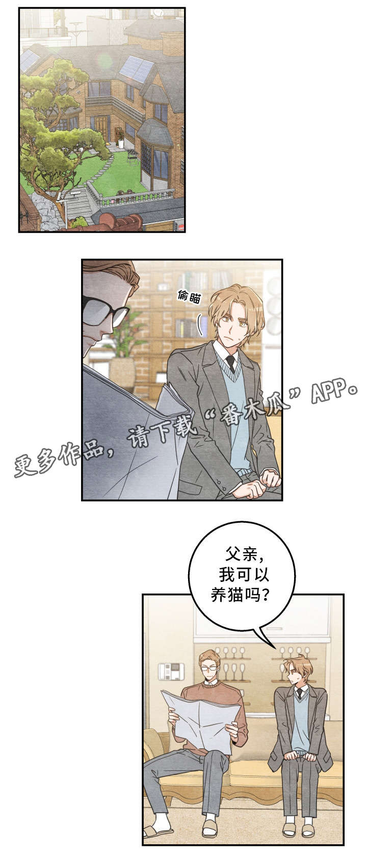 第17话0