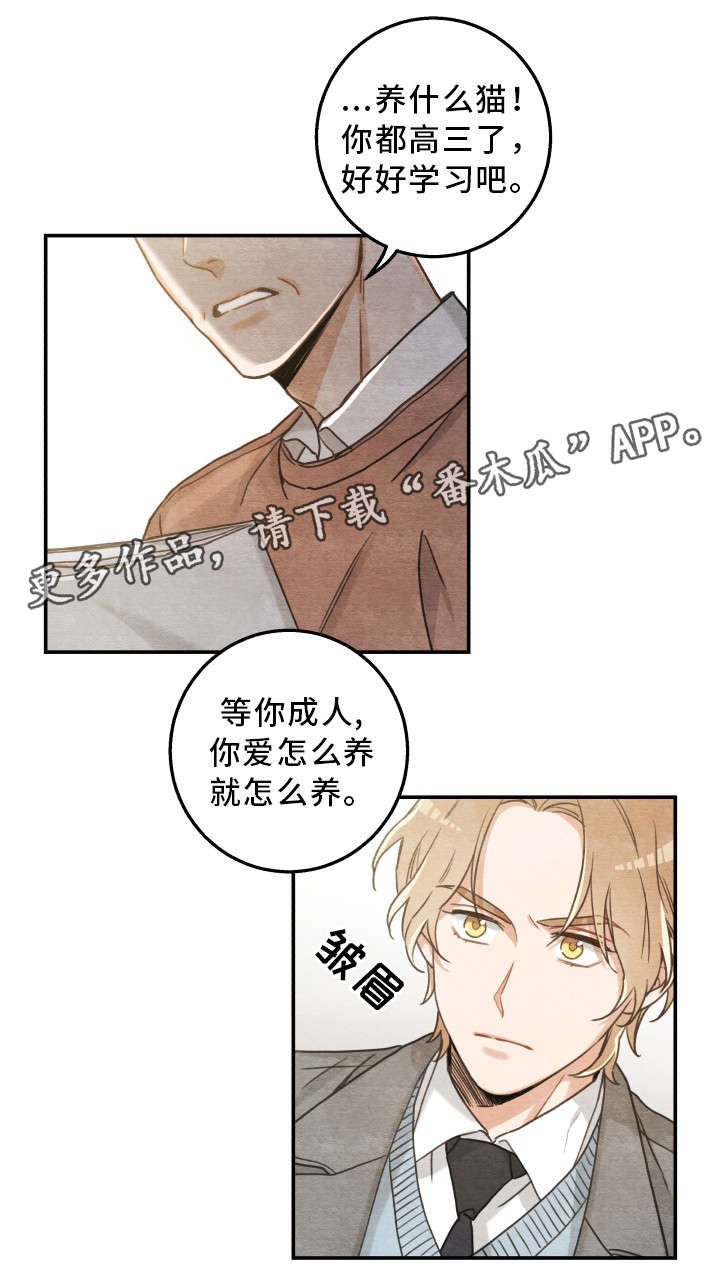 第17话1