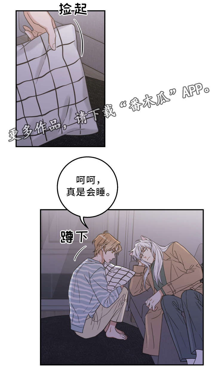 第17话11