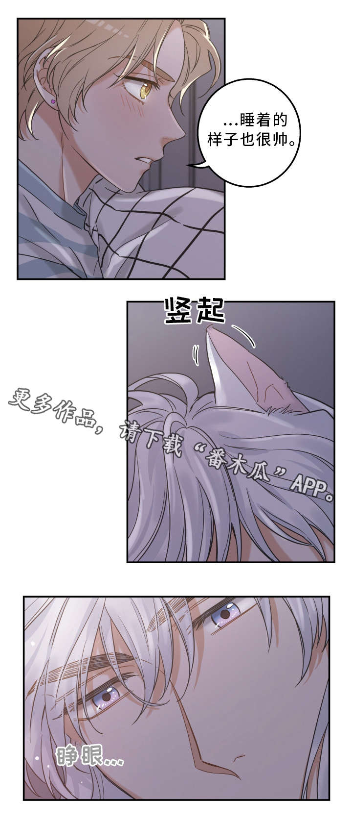 第17话13