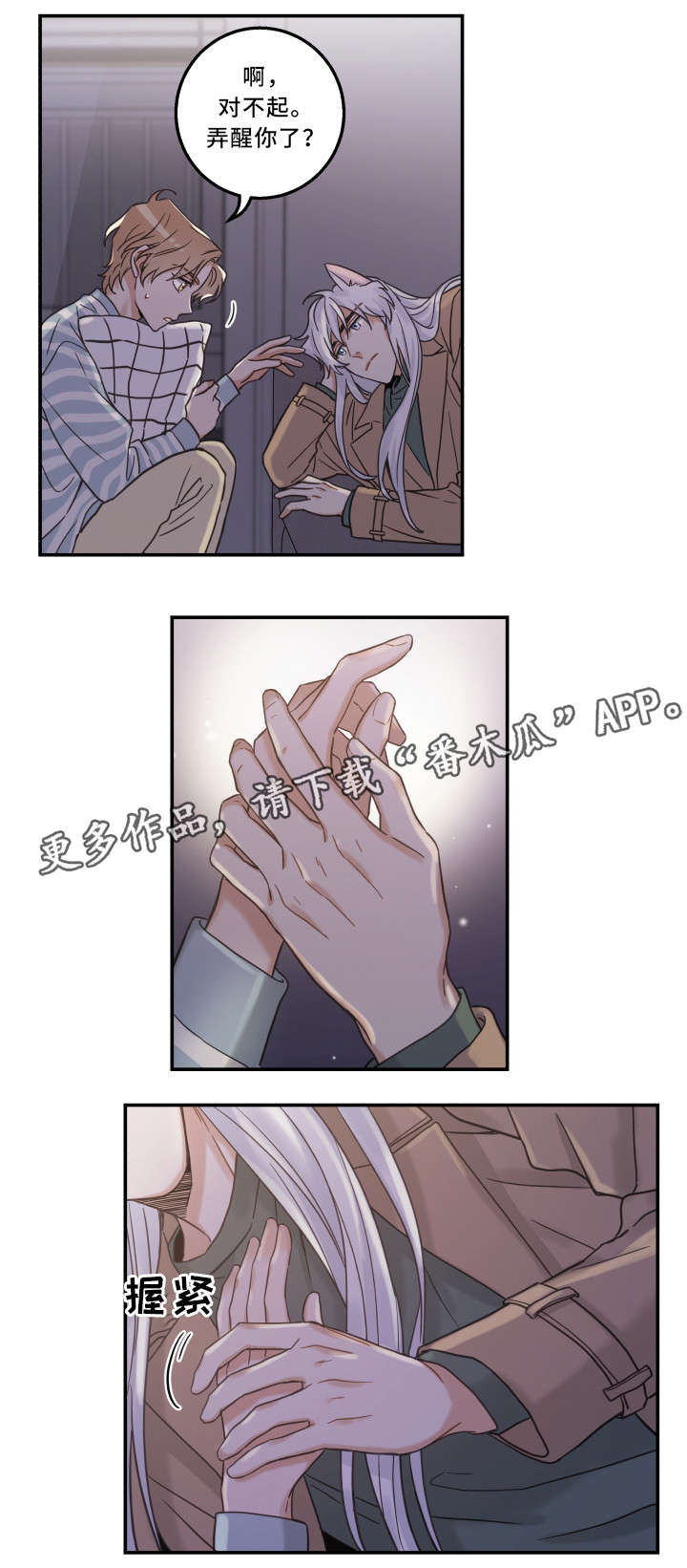第17话14