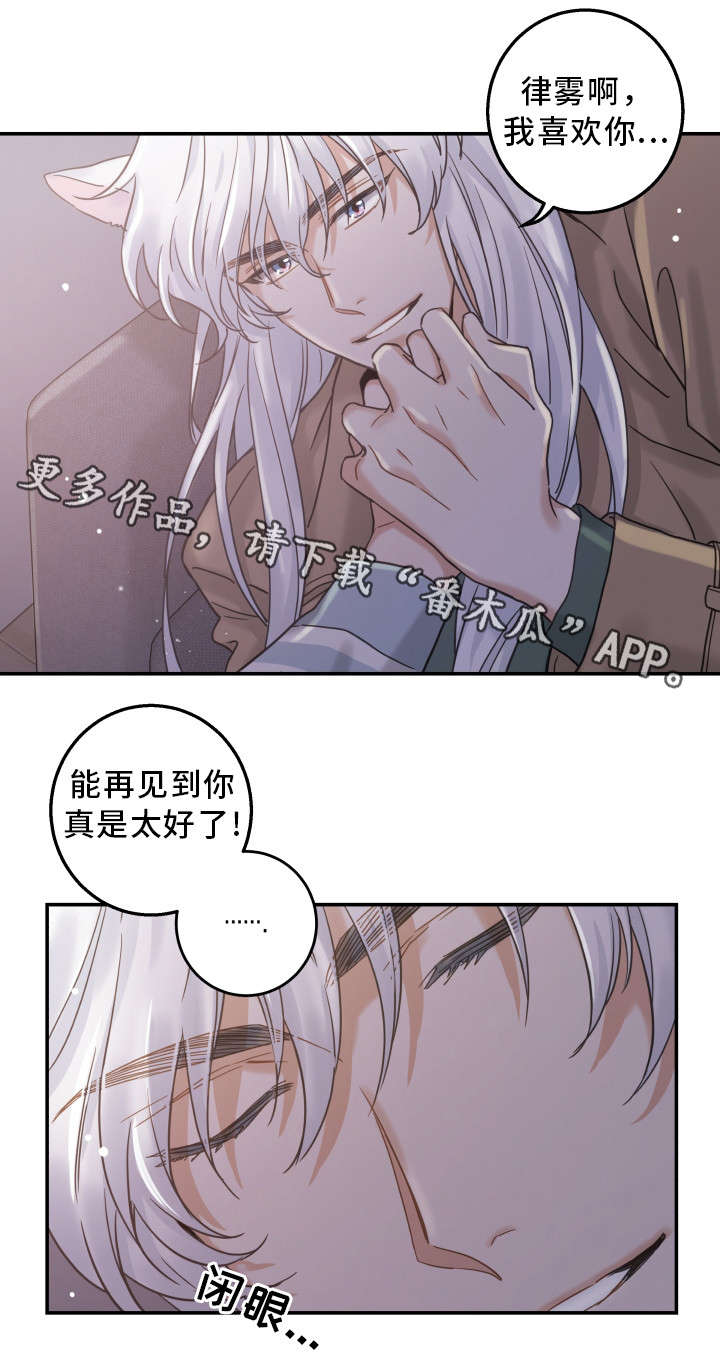 第17话15