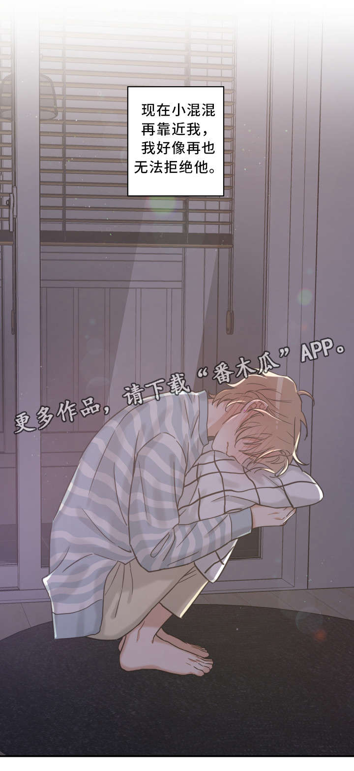 第17话17