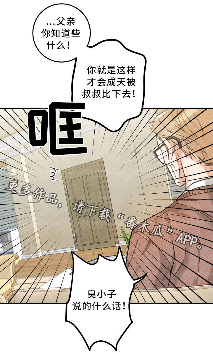 第17话2