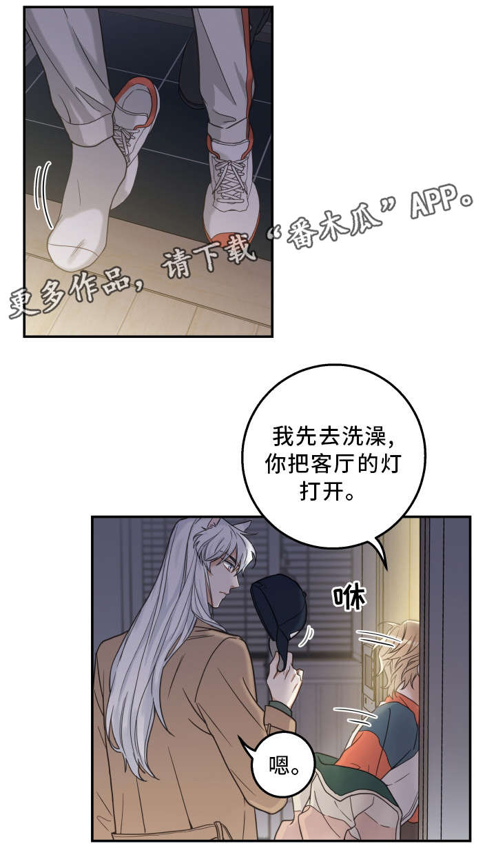 第17话3