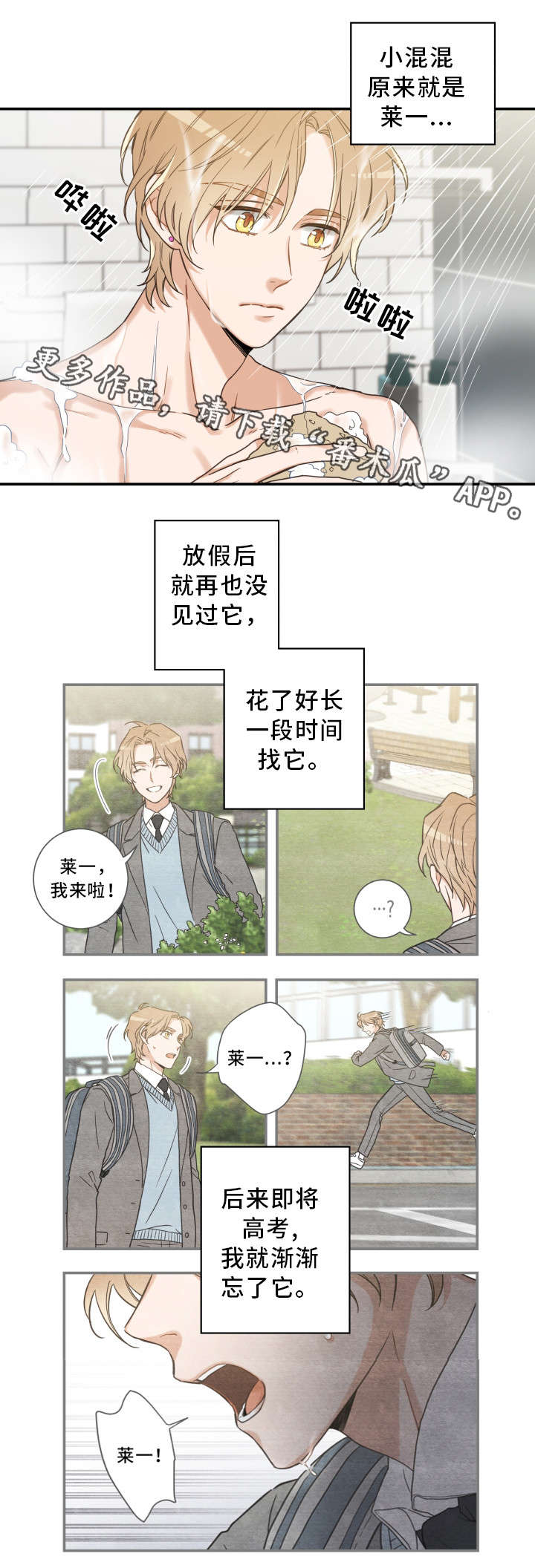 第17话5