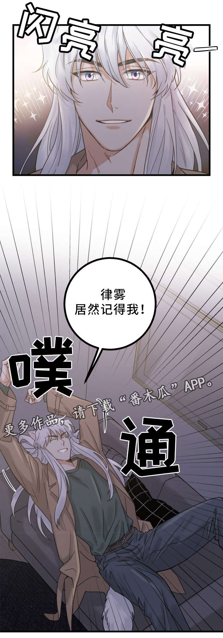 第17话8