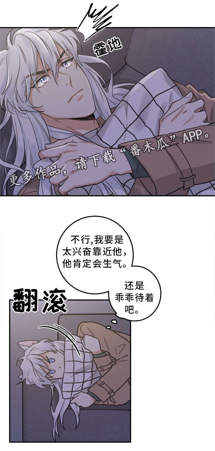 第17话9