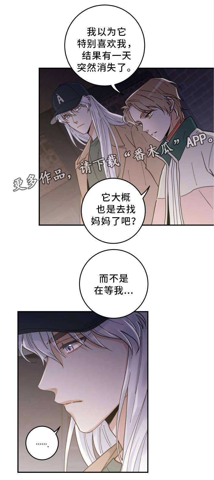 第16话0