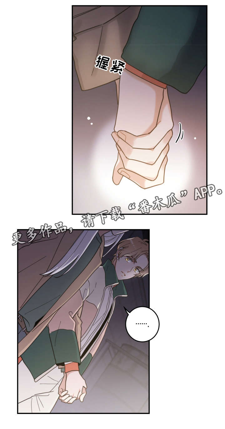 第16话1
