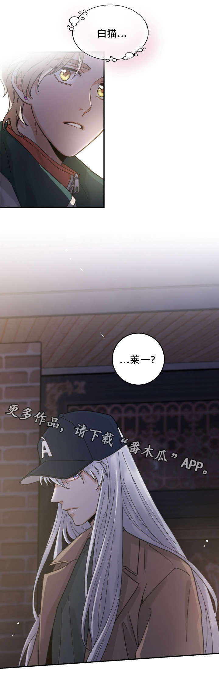 第16话2