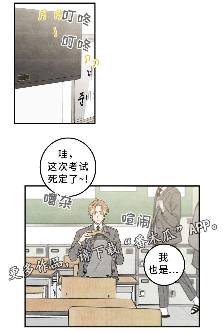 第16话4
