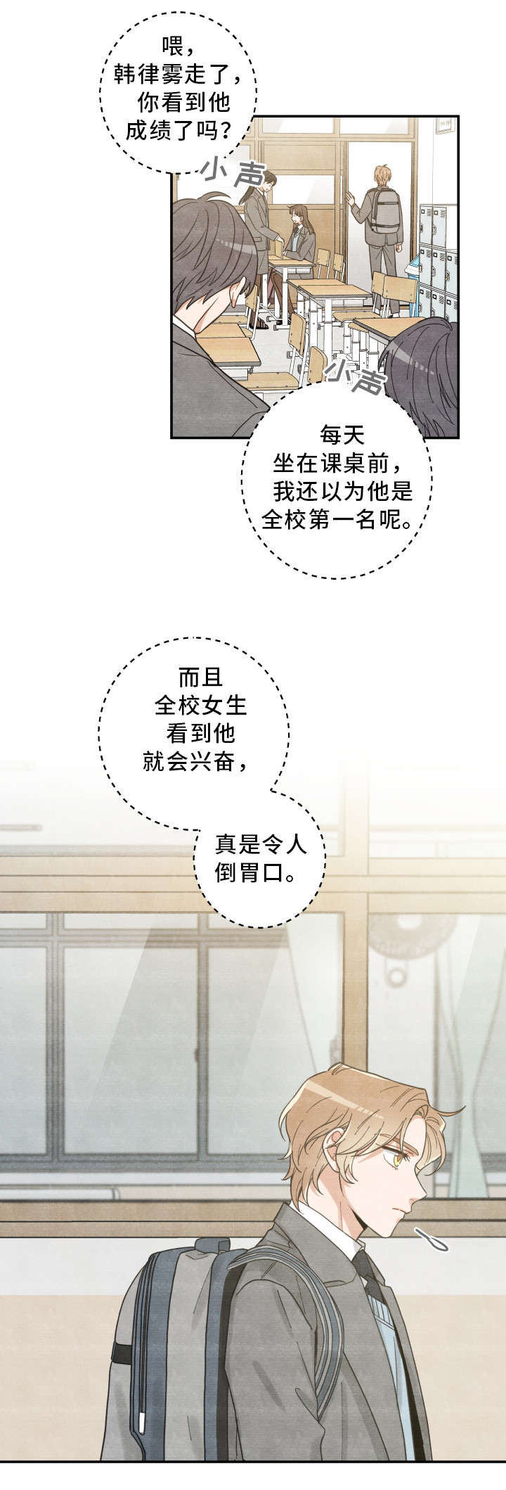 第16话5