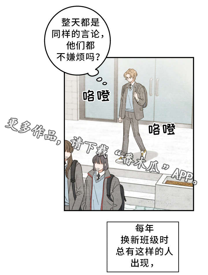 第16话6