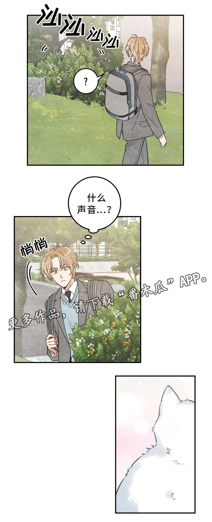 第16话9