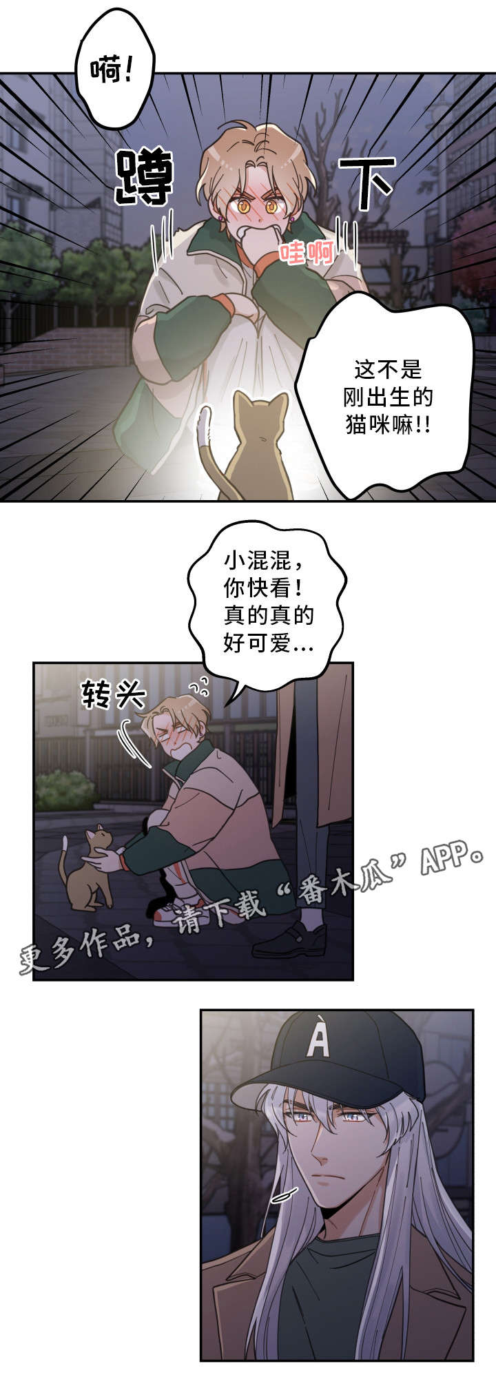 第15话1