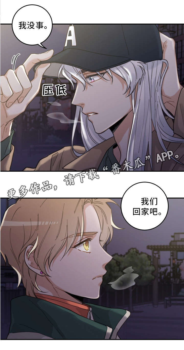 第15话11