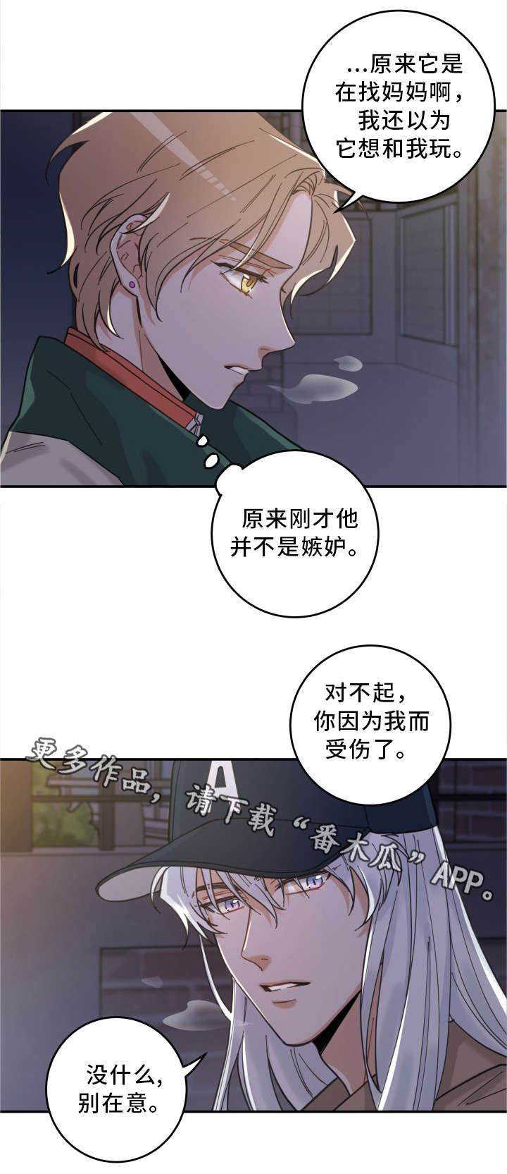 第15话14