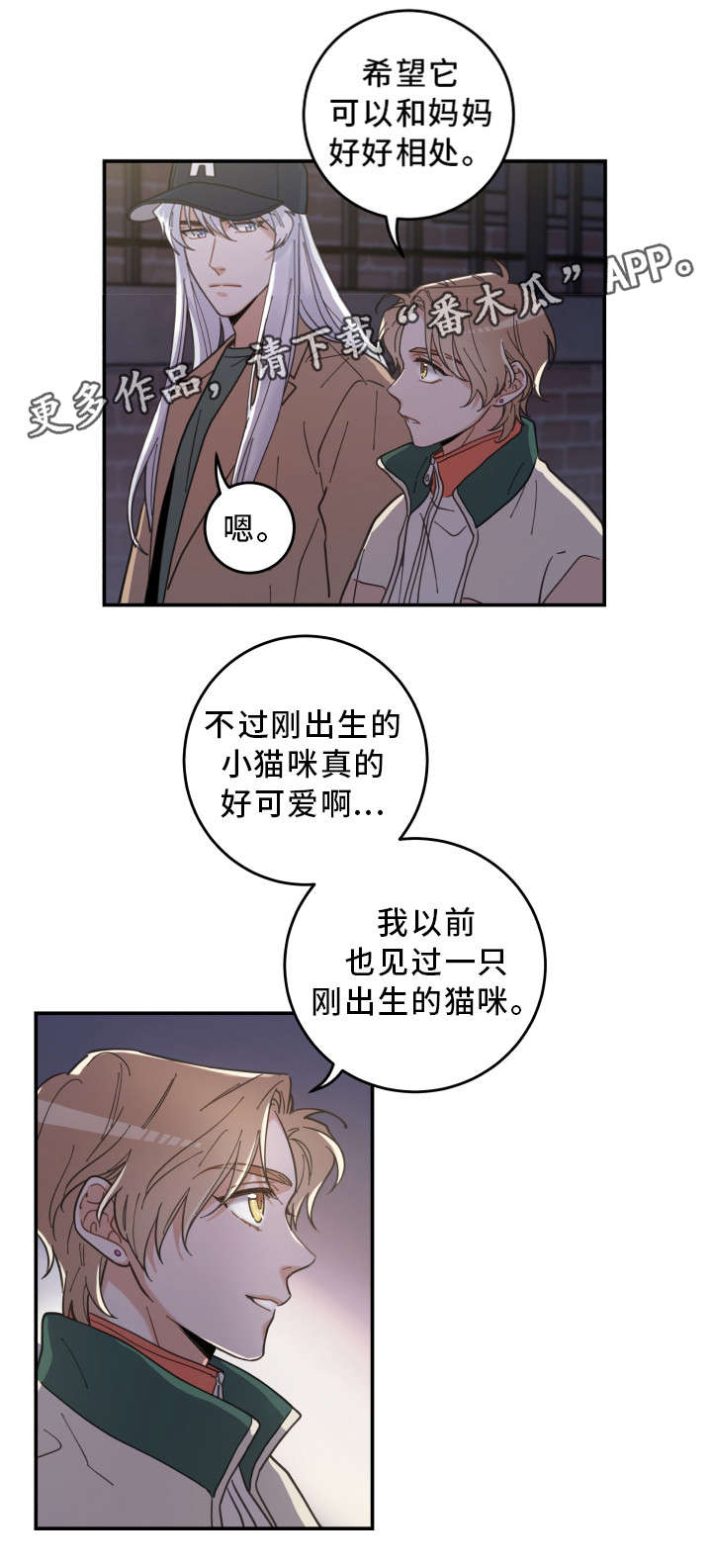 第15话15