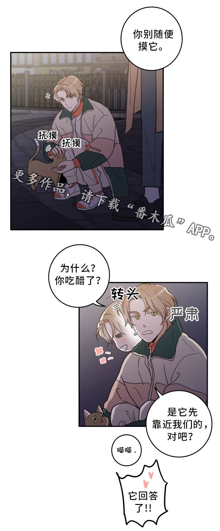 第15话2